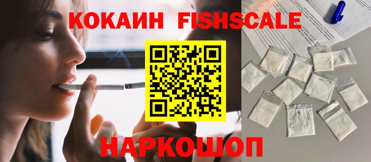 COCAIN Боливия  Вход с VPN  Щёлково 