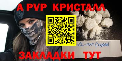 таблы Малгобек