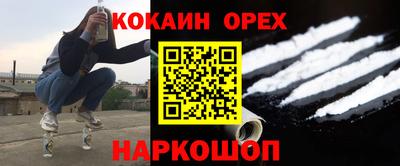 гидра Малоярославец