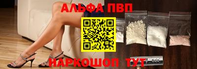 таблы Малгобек