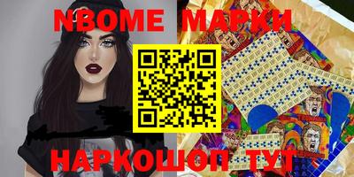 гидра Малоярославец