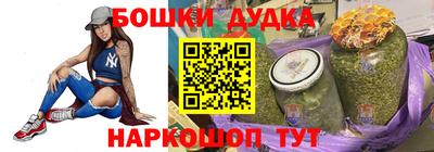 таблы Малгобек