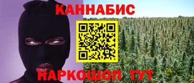 гидра Малоярославец