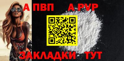 таблы Малгобек