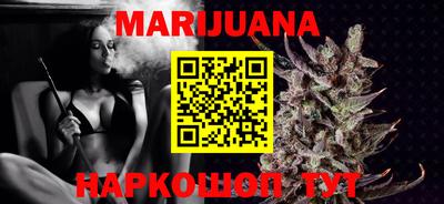 гидра Малоярославец