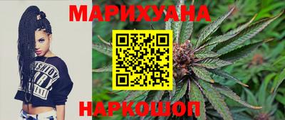гидра Малоярославец