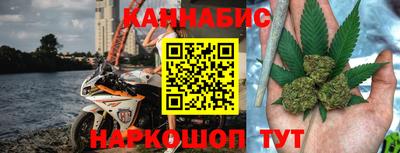 таблы Малгобек