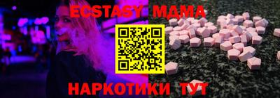 гидра Малоярославец
