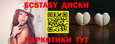 гидра Малоярославец
