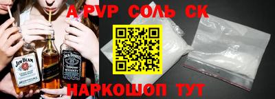 гидра Малоярославец