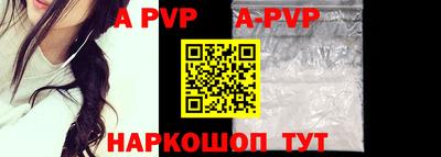 гидра Малоярославец