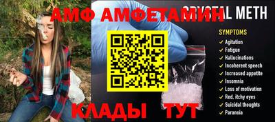 mix Мариинск