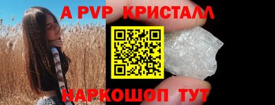 гидра Малоярославец