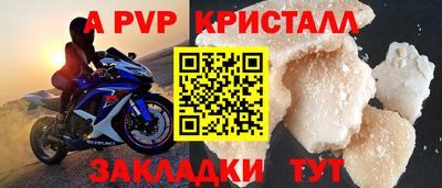 mix Мариинск