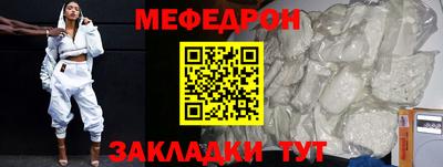 кокаин перу Можга