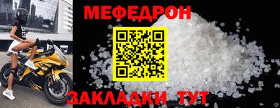 таблы Малгобек
