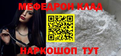 mix Мариинск