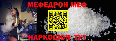 таблы Малгобек