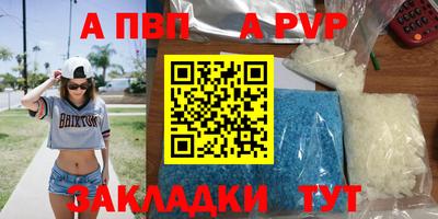 таблы Малгобек